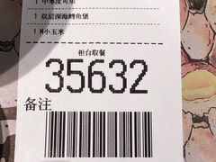 -麦当劳(中唱大厦店)