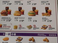-麦当劳(东直门外大街店)
