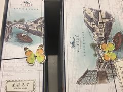 -好一朵茉莉花(老门东店)