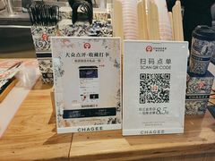 -霸王茶姬(常熟印象城店)
