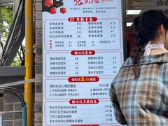 -张果佬年糕卷(科巷店)