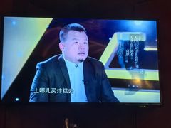 -宝轩渔府·老字号海鲜·正宗津菜(水上店)