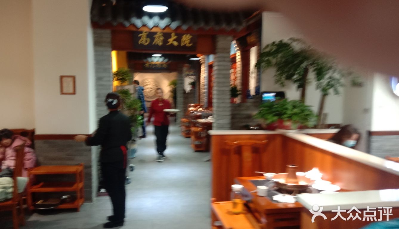 食材与味道