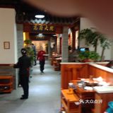 食材与味道