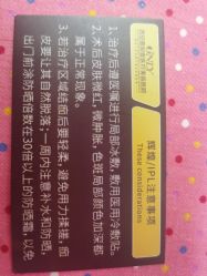 -西安壹加壹医疗美容·西北抗衰旗舰店