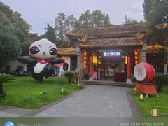 -蜀大侠·侠客印象(园林博物馆店)
