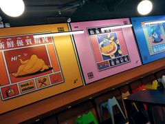 -Asianplus海蓝鸡饭