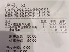 -和府捞面(景枫中心店)