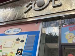 -上海久光百货