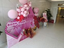 -添囍月子会所