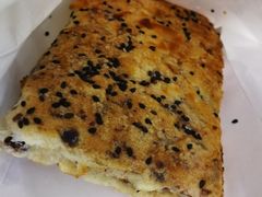 红豆杂粮方饼-西贝莜面村(近铁城市广场店)