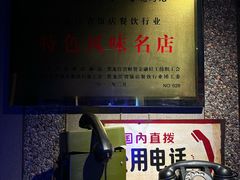 -可口香·非遗烧烤(南岗直营店)