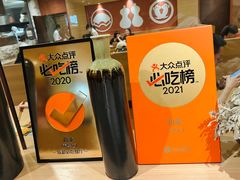 -和幸(春熙路群光广场店)