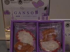 -GANSO元祖食品(锦创书城店)