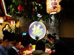 大堂-杨记隆府(时代天街店)