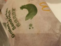 -麦当劳(永泰得来速店)