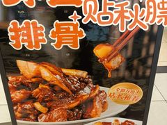 -叶氏兄弟饭摊(马鞍池东路店)