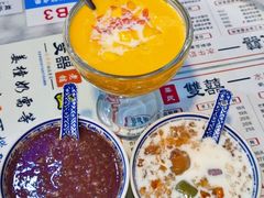 -双喜老铺(人民广场店)