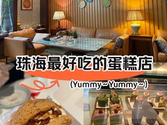 -莎琳娜食品有限公司·蛋糕店