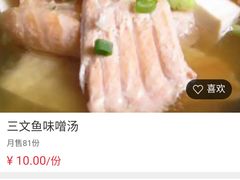 -林妈妈村·日式料理(宝山龙湖天街店)