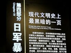 -中国人民抗日战争纪念馆