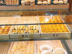 -周记传统糕点PASTRY(蜀汉路店)