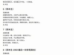 -万达影城(开福万达广场IMAX店)