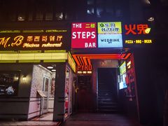 -乐园夜市场(五道口店)