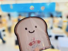 -红星前进面包牛奶公司(君太店)