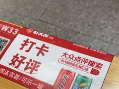 -朴大叔拌饭(广州花城汇店)