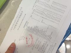 -泰坤堂东馆中西医结合门诊部(塘桥店)