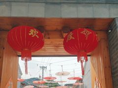 -康陵正德春饼宴26号