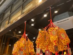 -御手信(古港店)