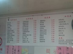 菜单-老地方面馆(思南路店)