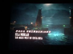 -红星电影世界上海张江绿地店