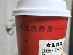 -炖物24章·顺时轻养茶(黄龙店)