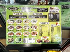 -新乐园鱼蛋粉(蓝田店)