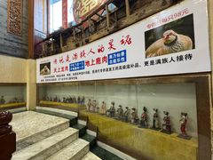 -乔家满族八大碗(流水沟店)