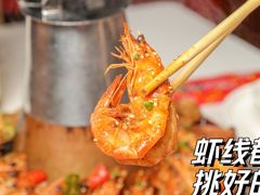 -老佛爷铜炉蛙锅(揭阳万达店)