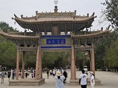 -敦煌石窟文物保护研究陈列中心