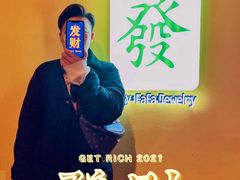 -LADY FAFA(巨鹿路陕西南路路口店)