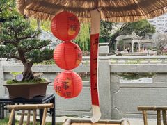 -梁园