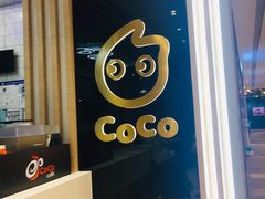 -CoCo都可(大兴凯德MALL店)