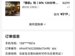 -若水云栖·足疗·按摩·SPA(城阳万达广场店)