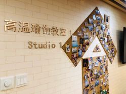 -清羽高温瑜伽·普拉提
