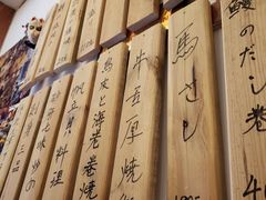 -樱の花亭日本料理店