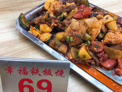 -幸福铁板烧(共和村店)