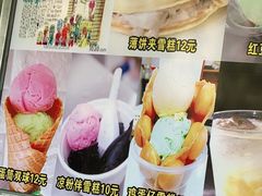 -成裕雪糕店(士多店)