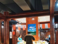 -那片草原火锅