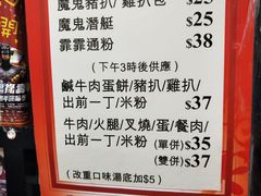 -华星冰室(湾仔店)